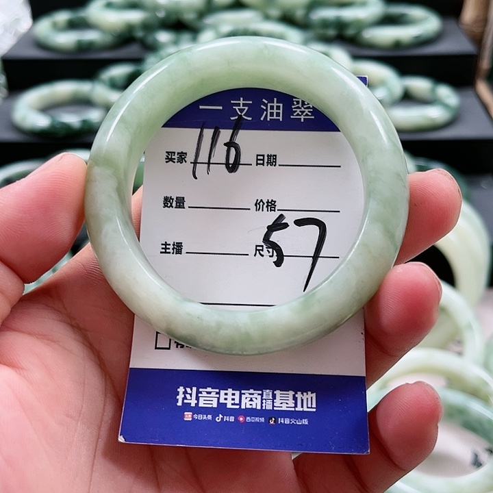 【闪购商品】透闪石-蛇纹石玉未镶嵌手镯