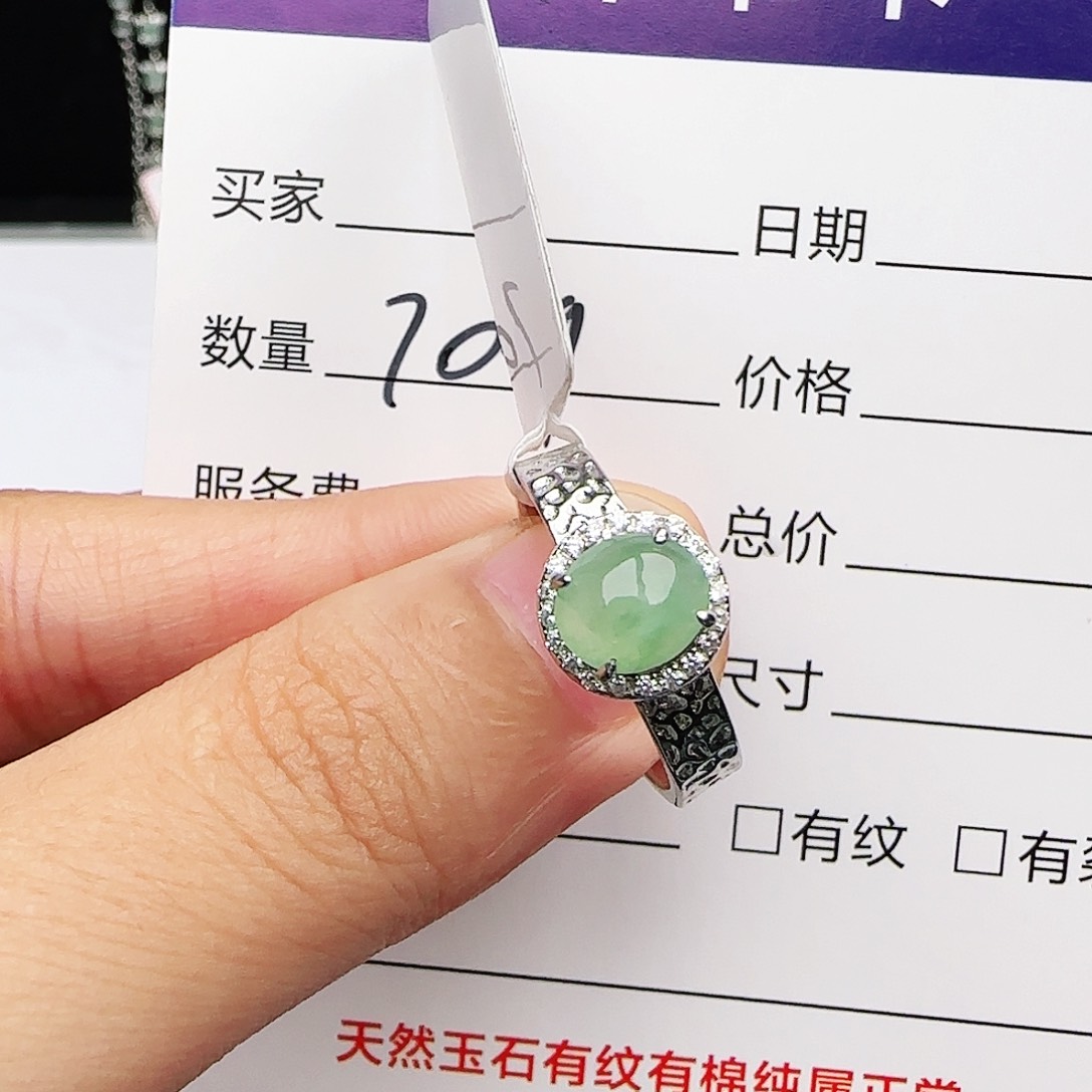 银S925镶嵌戒指翡翠戒指