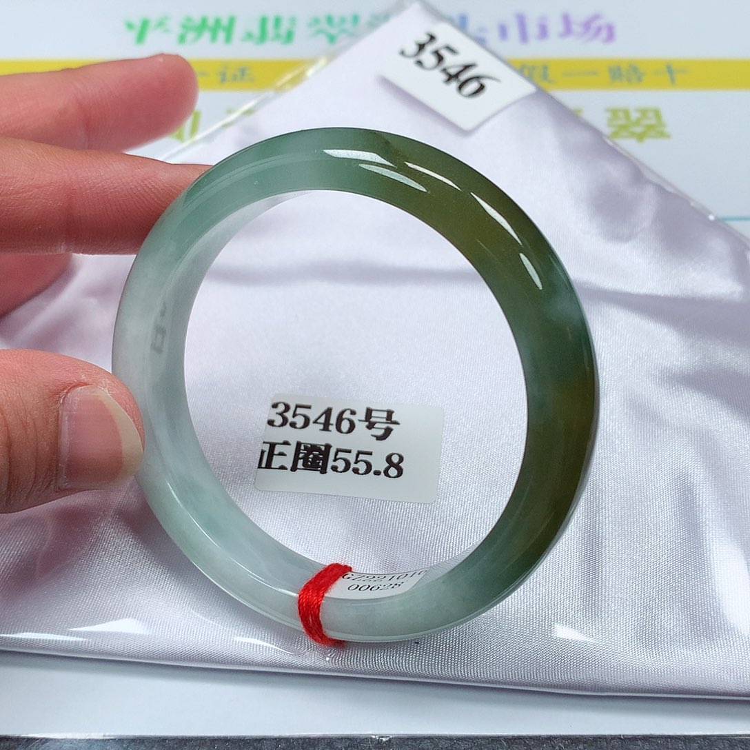 【闪购商品】翡翠手镯未镶嵌3546号