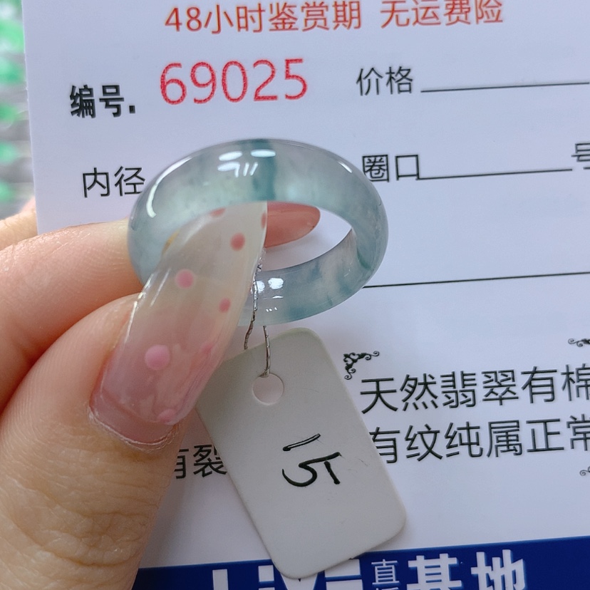 【闪购商品】翡翠戒指未镶嵌天然