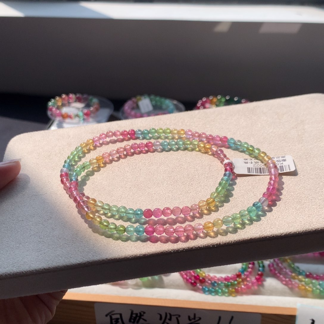 手链未镶嵌碧玺碧玺