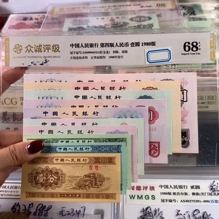 小三套装，包含车工，一共十张，全新保真