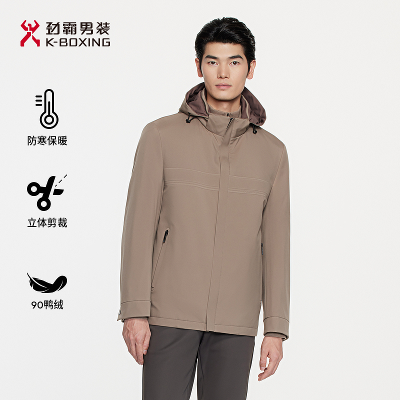 劲霸男装秋冬商务休闲短版毛皮尼克服|BSNE4323