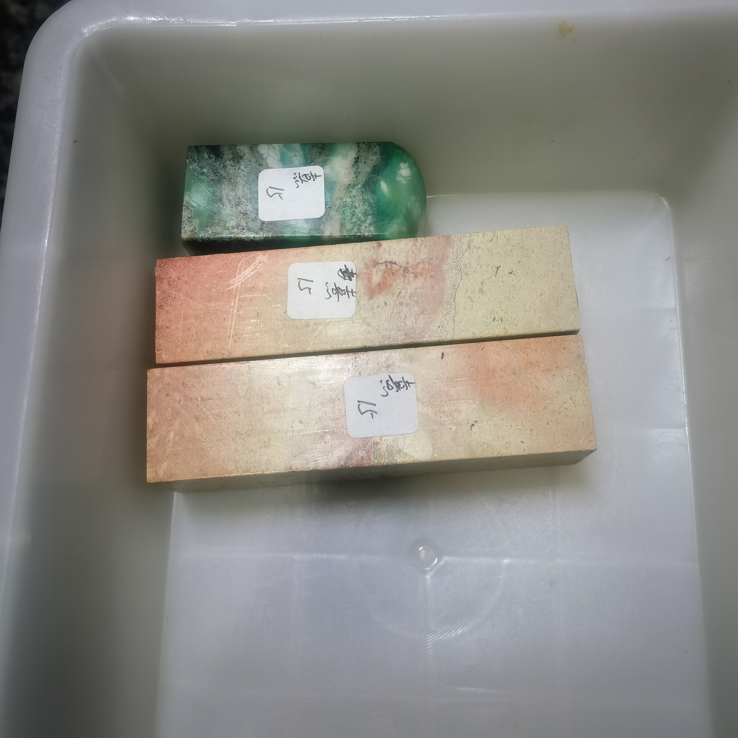 熹老师的青田石头