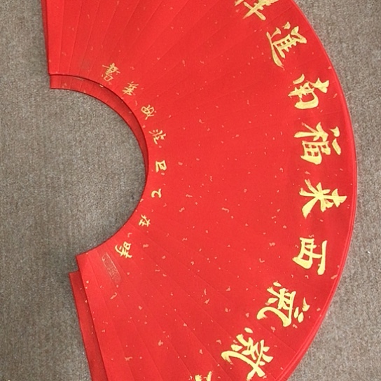 书法庄书法作品欣赏