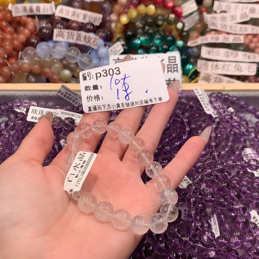 未镶嵌手串水晶303….@……