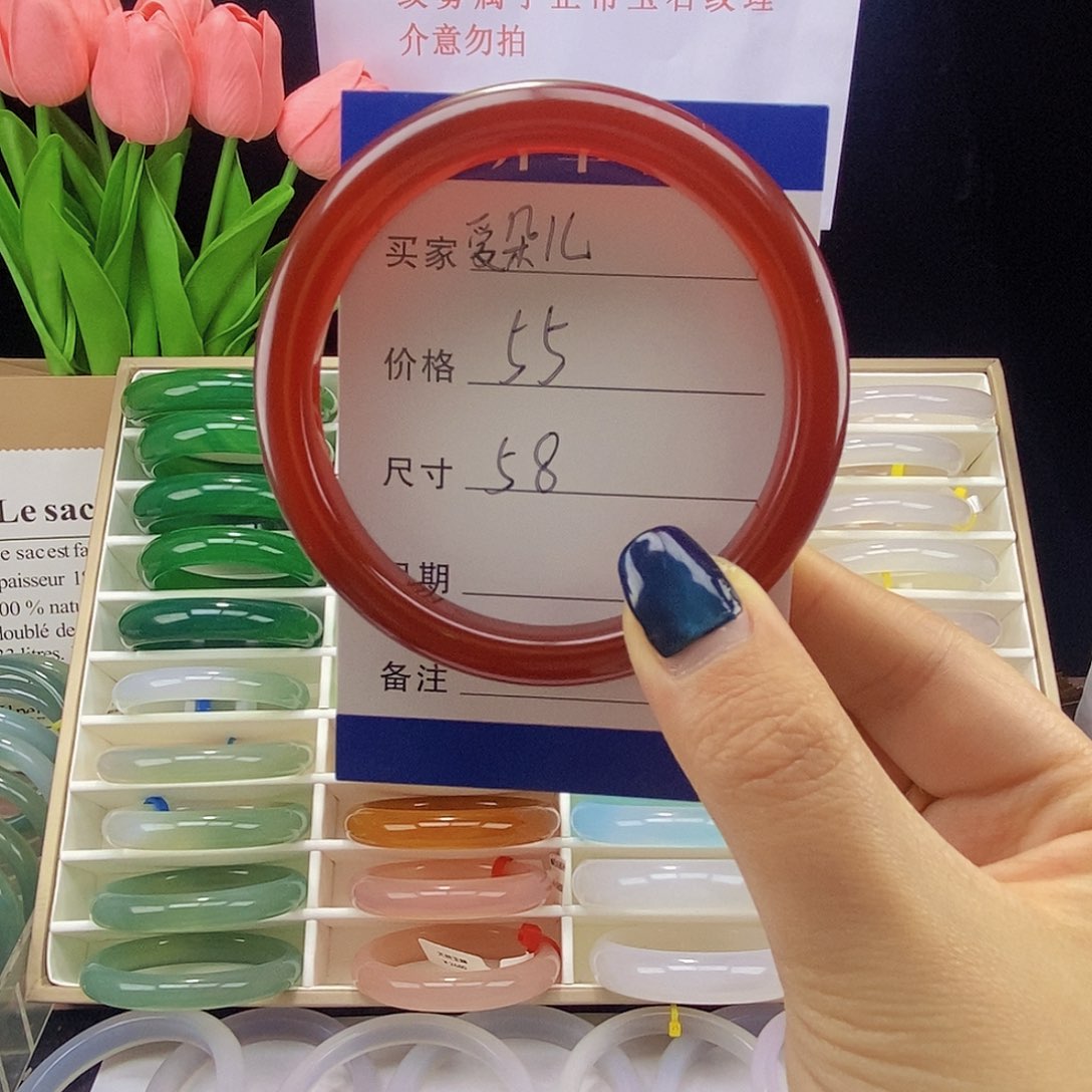 爱***儿玛瑙/玉髓未镶嵌手镯