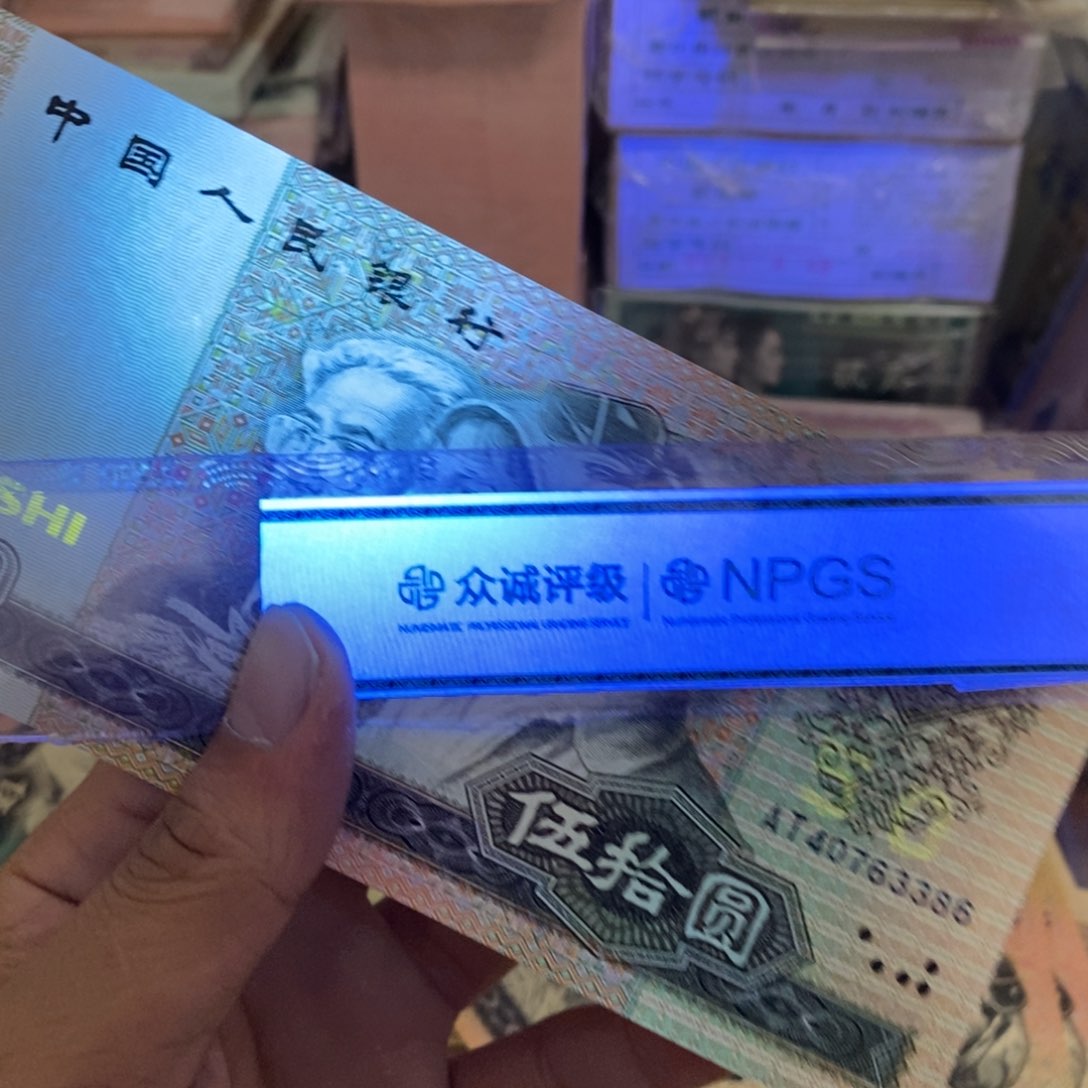 9050直板荧光金星绿波一张，3386