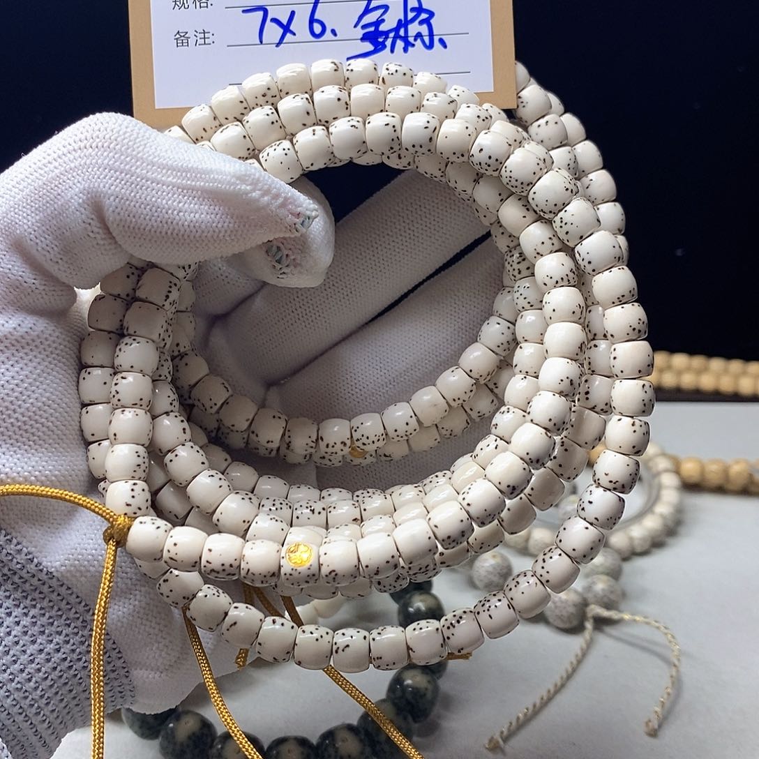 星月菩提手串11112222W56