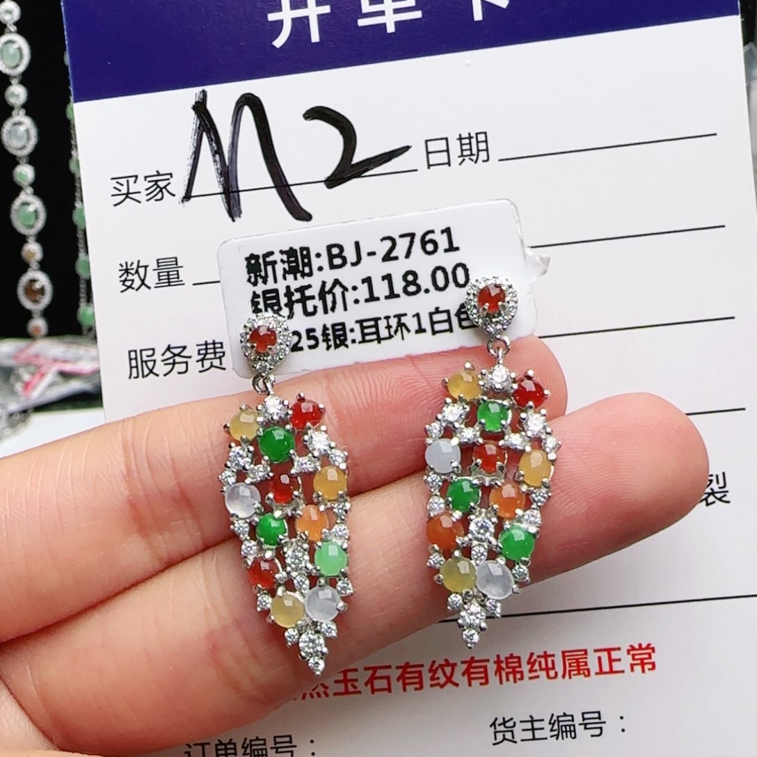 银S925镶嵌戒指翡翠