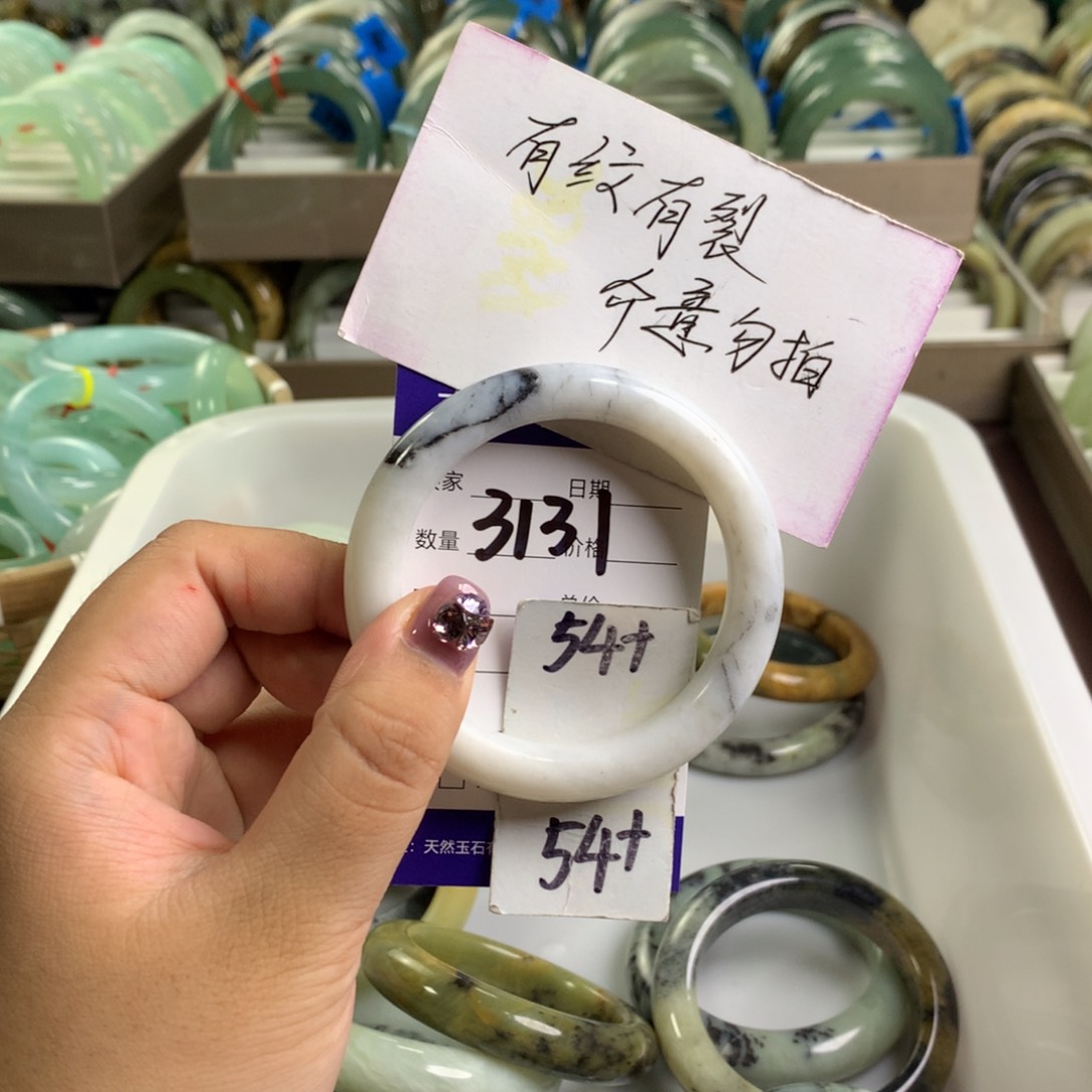 蛇纹石玉未镶嵌手镯3131