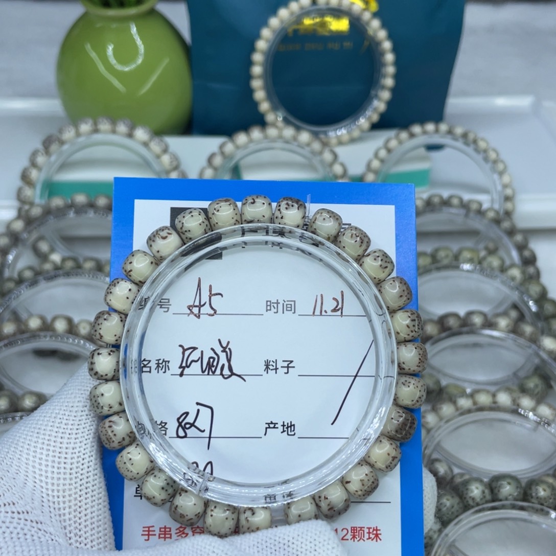 手串星月菩提5河豚