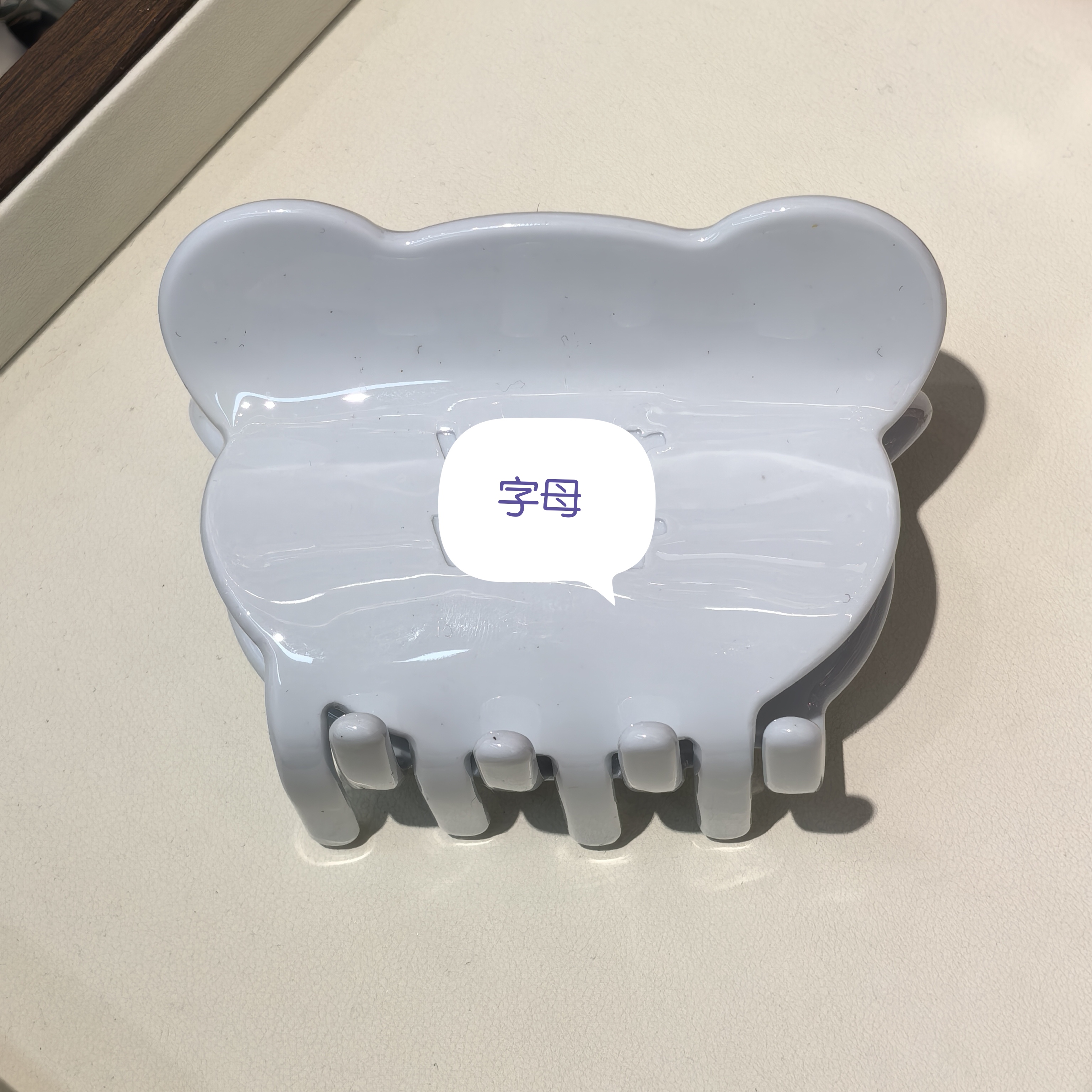 D587蓝色大号熊头字母醋酸抓夹