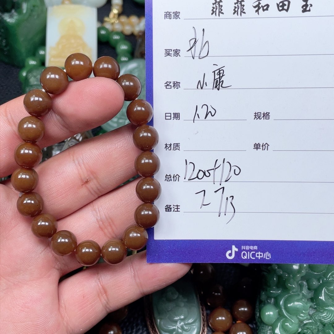 和田玉挂件未镶嵌北***杀