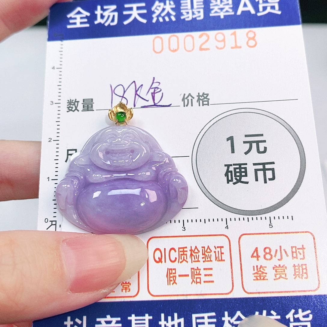 翡翠吊坠(不含链)18K金镶嵌