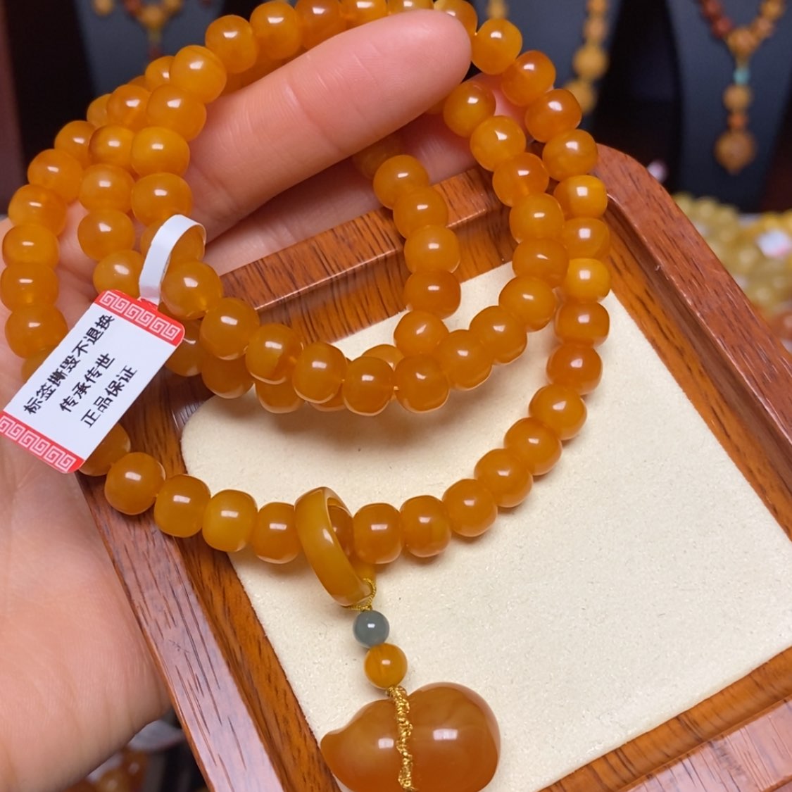 【闪购商品】蜜蜡颈饰未镶嵌项链