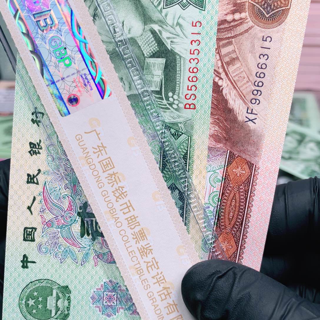 阿辉奇珍阁805➕902评级2张尾315