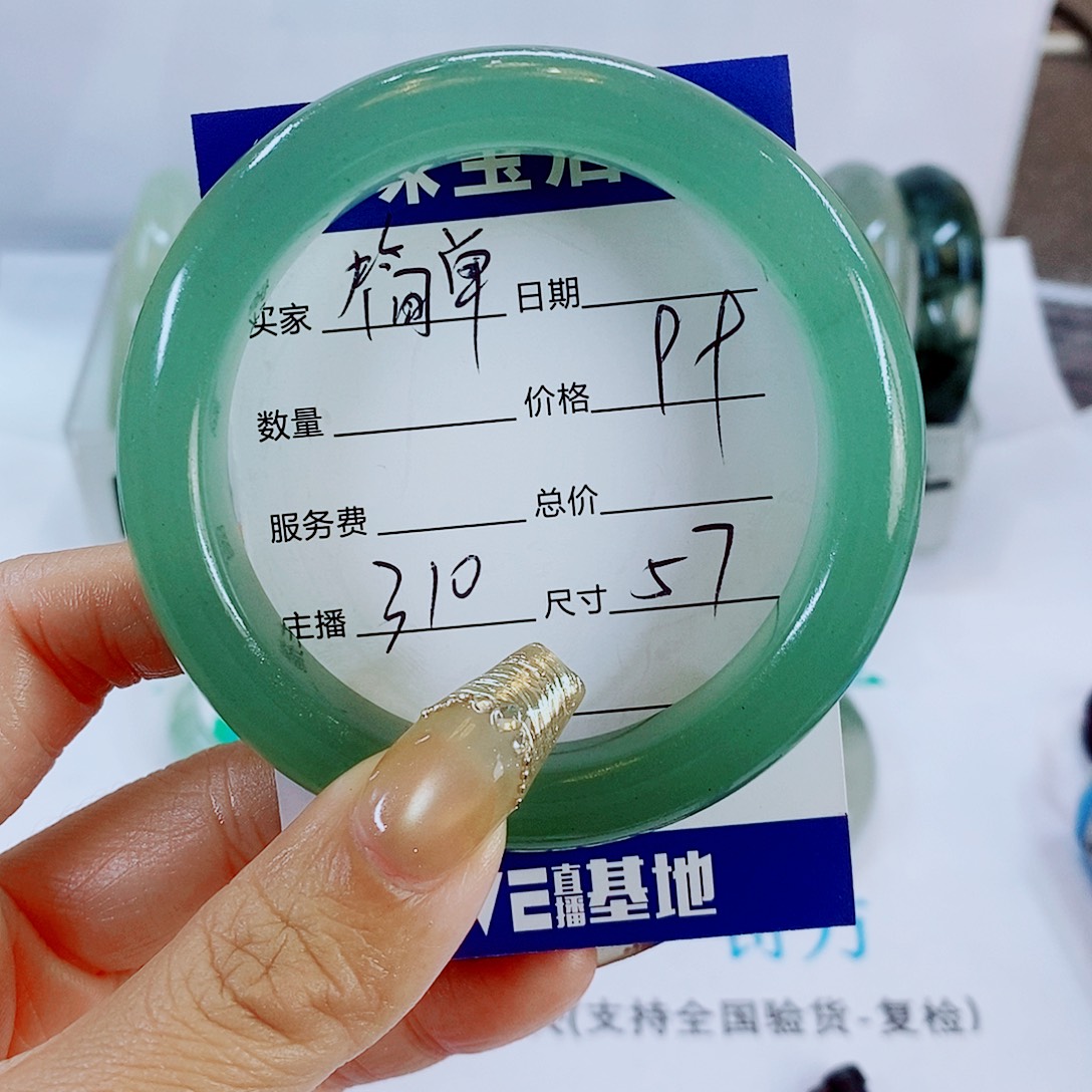 简***临石英质玉未镶嵌手镯310