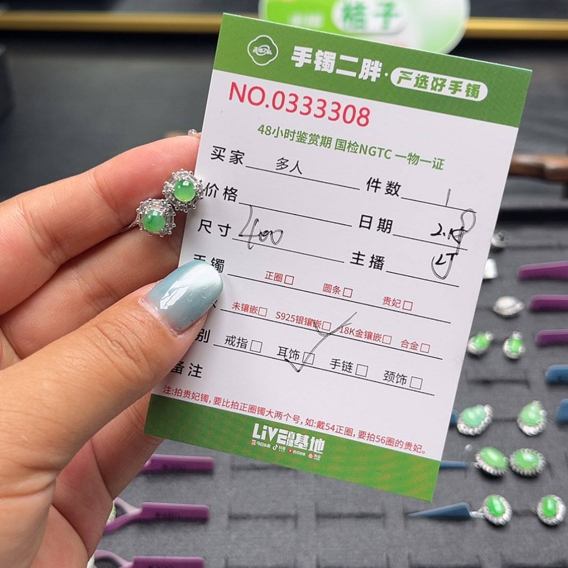 【闪购商品】翡翠耳饰银S925镶嵌多人