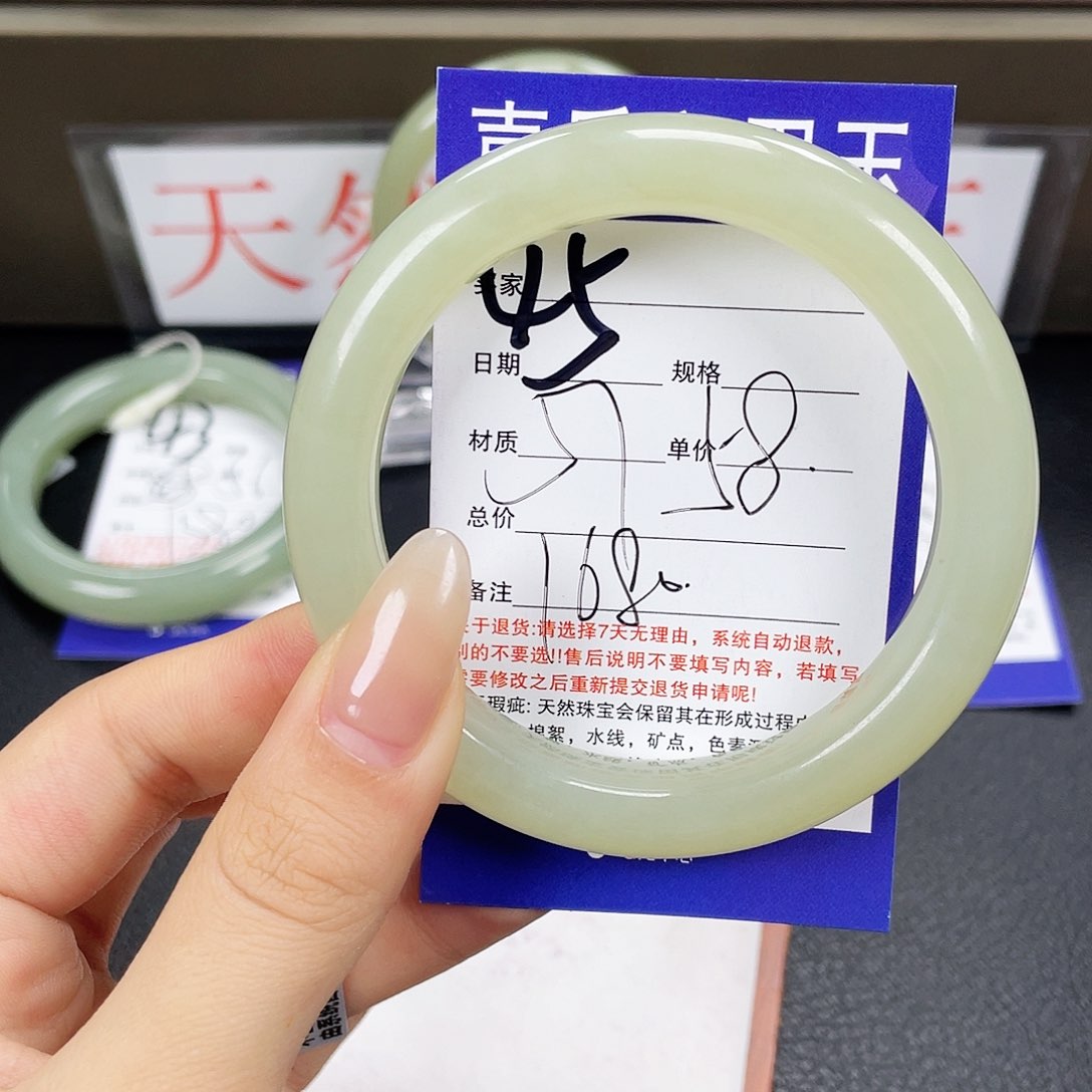 和田玉手镯未镶嵌