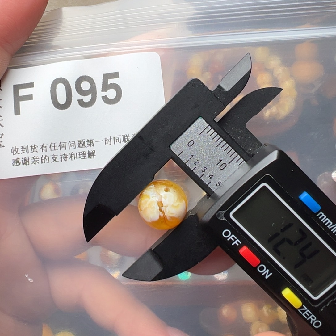琥珀裸石未镶嵌琥珀裸石未镶嵌微瑕12