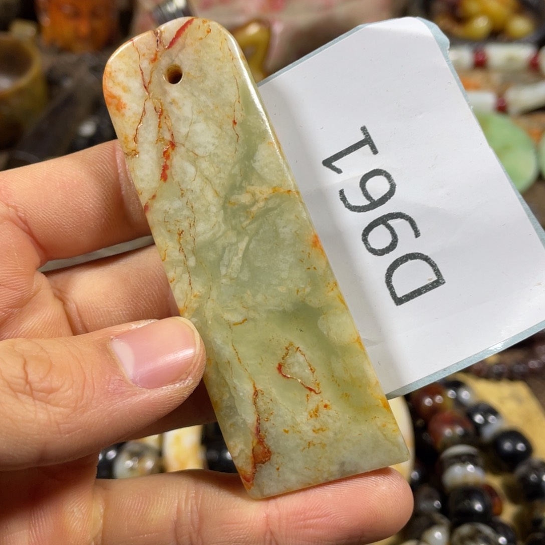 和田玉吊坠(不含链)9K金镶嵌