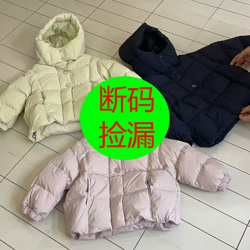 2号【品牌断码】童装清仓