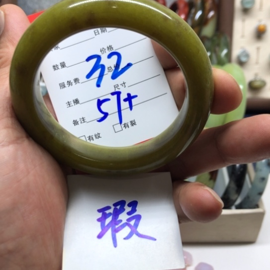 蛇纹石玉未镶嵌手镯