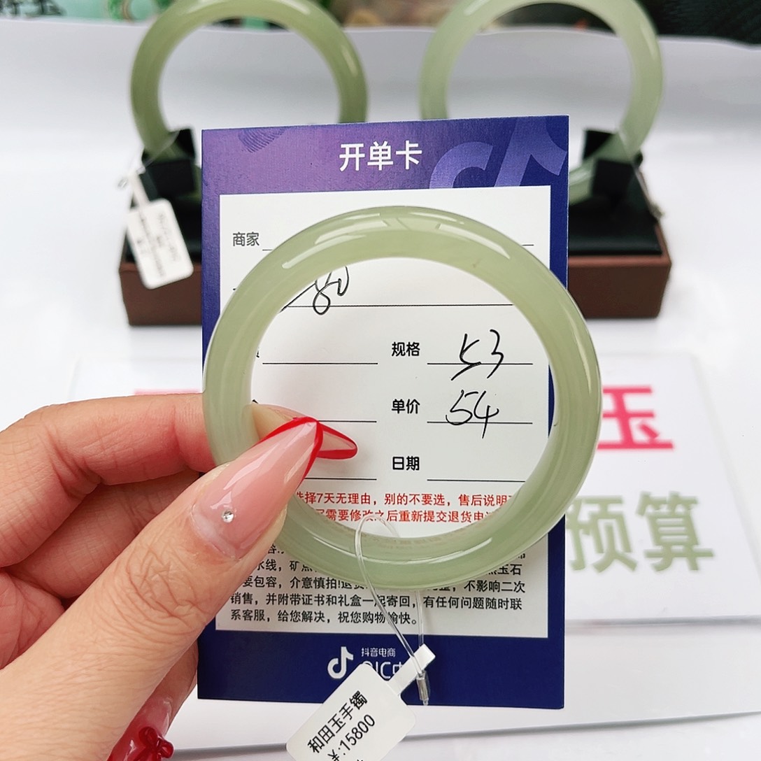 和田玉手镯未镶嵌用****8