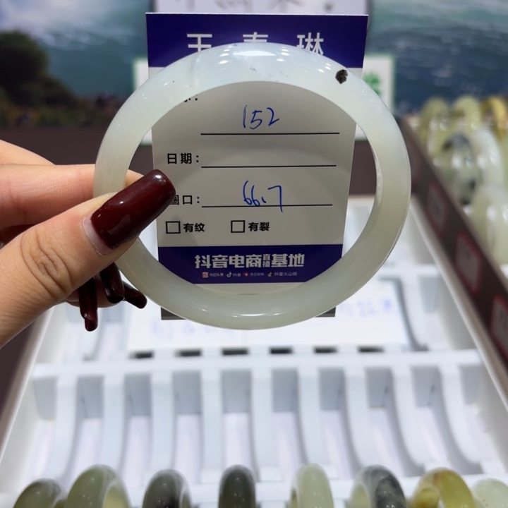 岫玉未镶嵌手镯天然