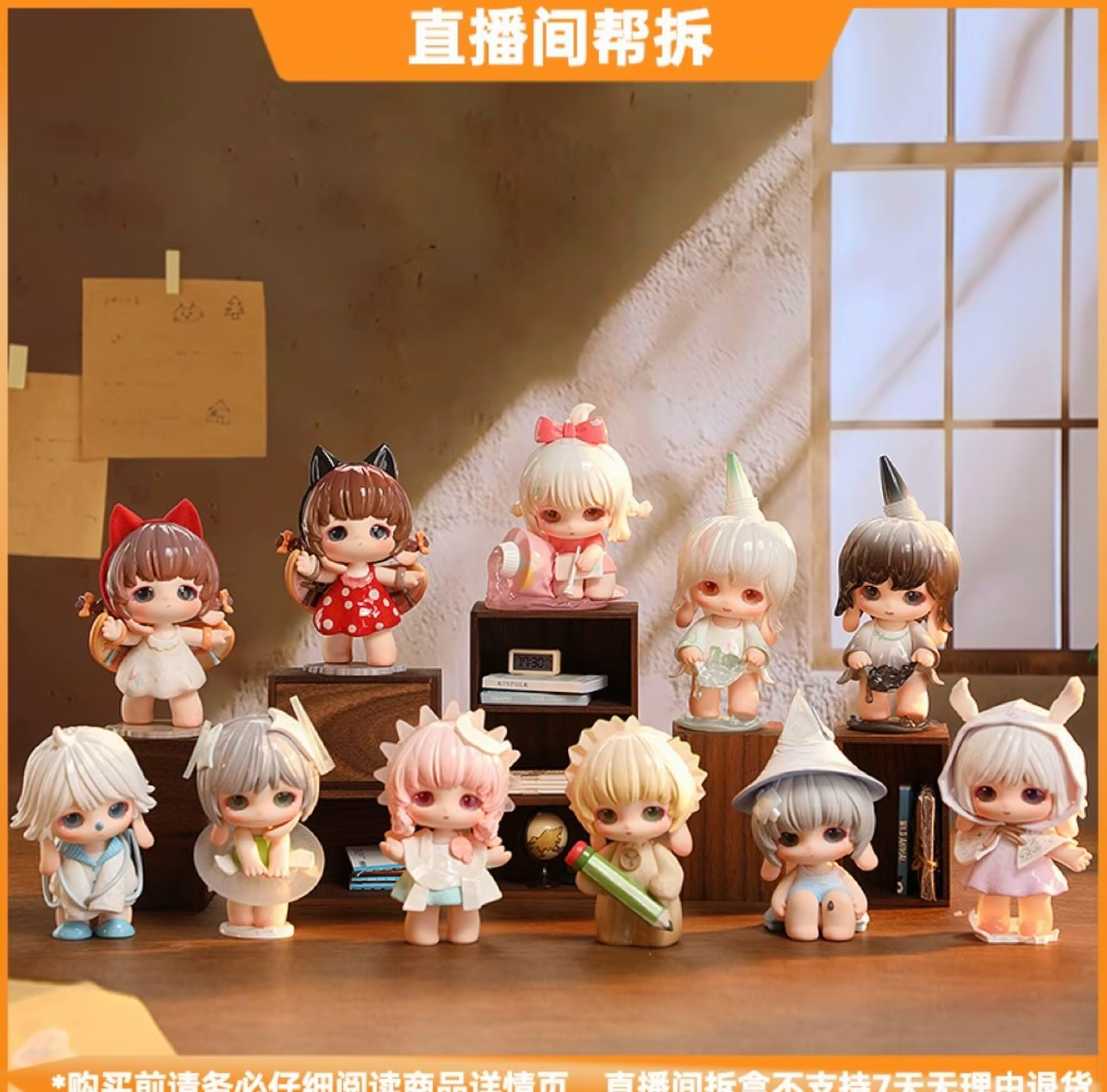 【拆盒】挂绳Wendy约会系列盲盒礼物可爱装饰