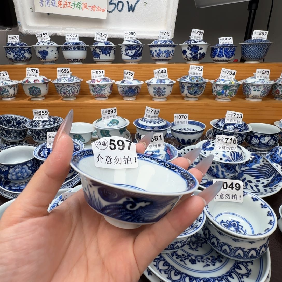 微瑕景德镇陶瓷杯子