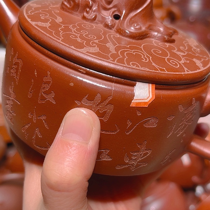 紫砂茶壶宜兴紫砂壶250