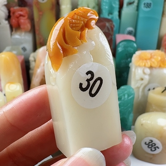 寿山石印石美**翠印石章料…..