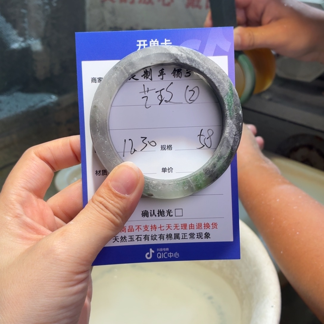 艺***店石英质玉未镶嵌手镯