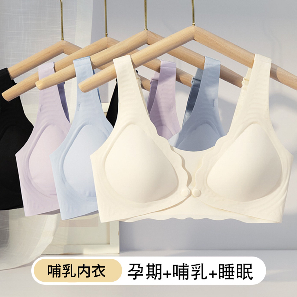 聚拢前开扣宽肩带文胸孕妇防下垂哺乳背心产后喂奶专用