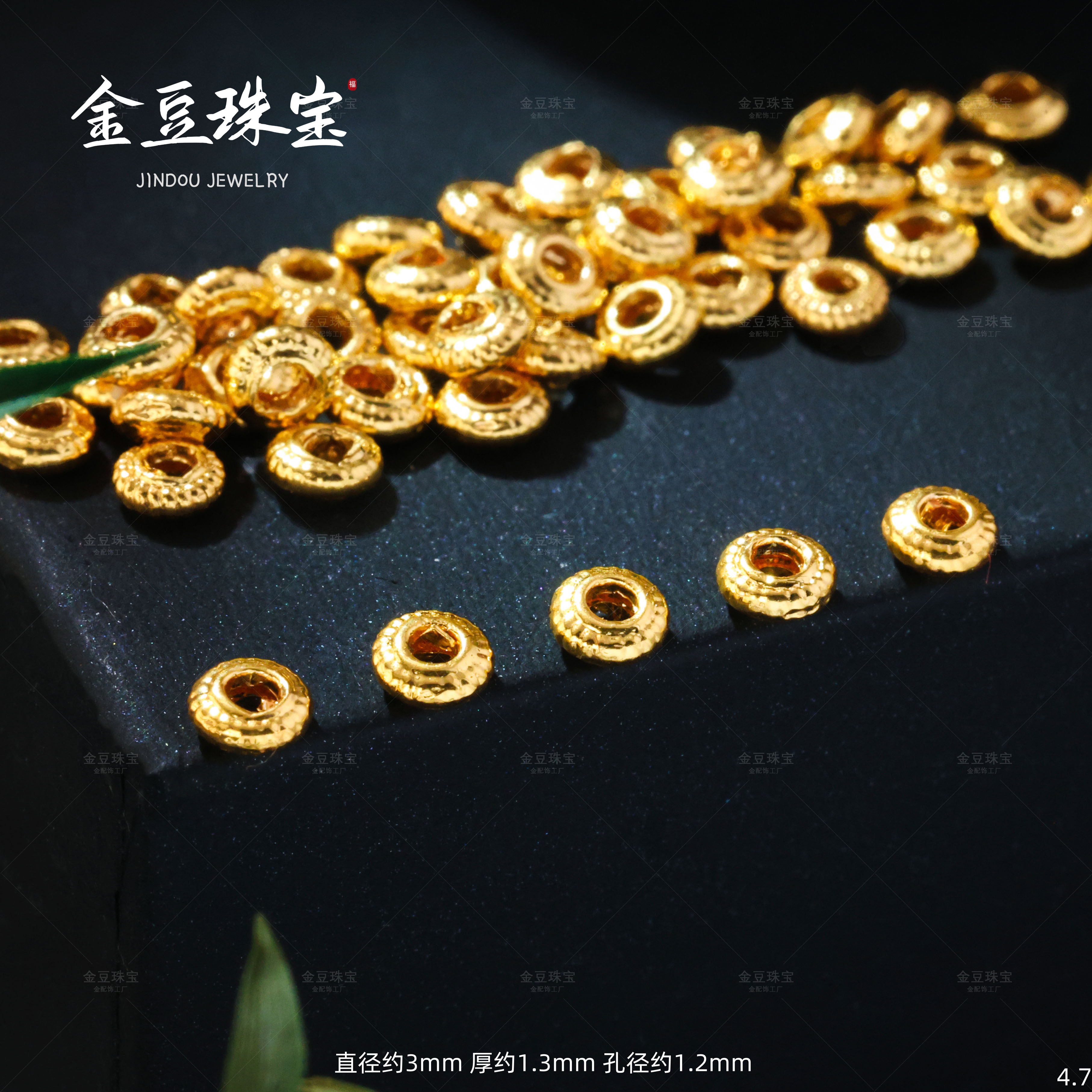 【金豆工厂】18K金3mm古法金隔片垫片卡环锤纹海棠圈（厚5D金）V