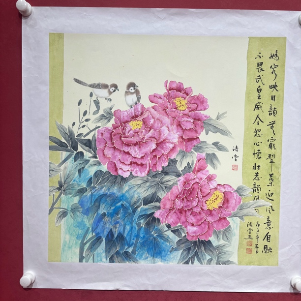 精品书画作品111