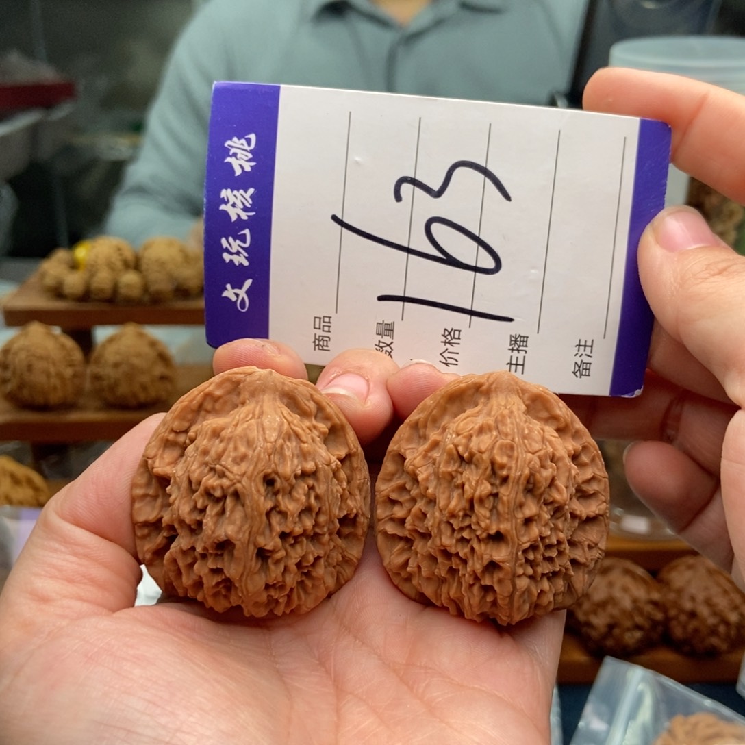 文玩核桃把件40南疆石