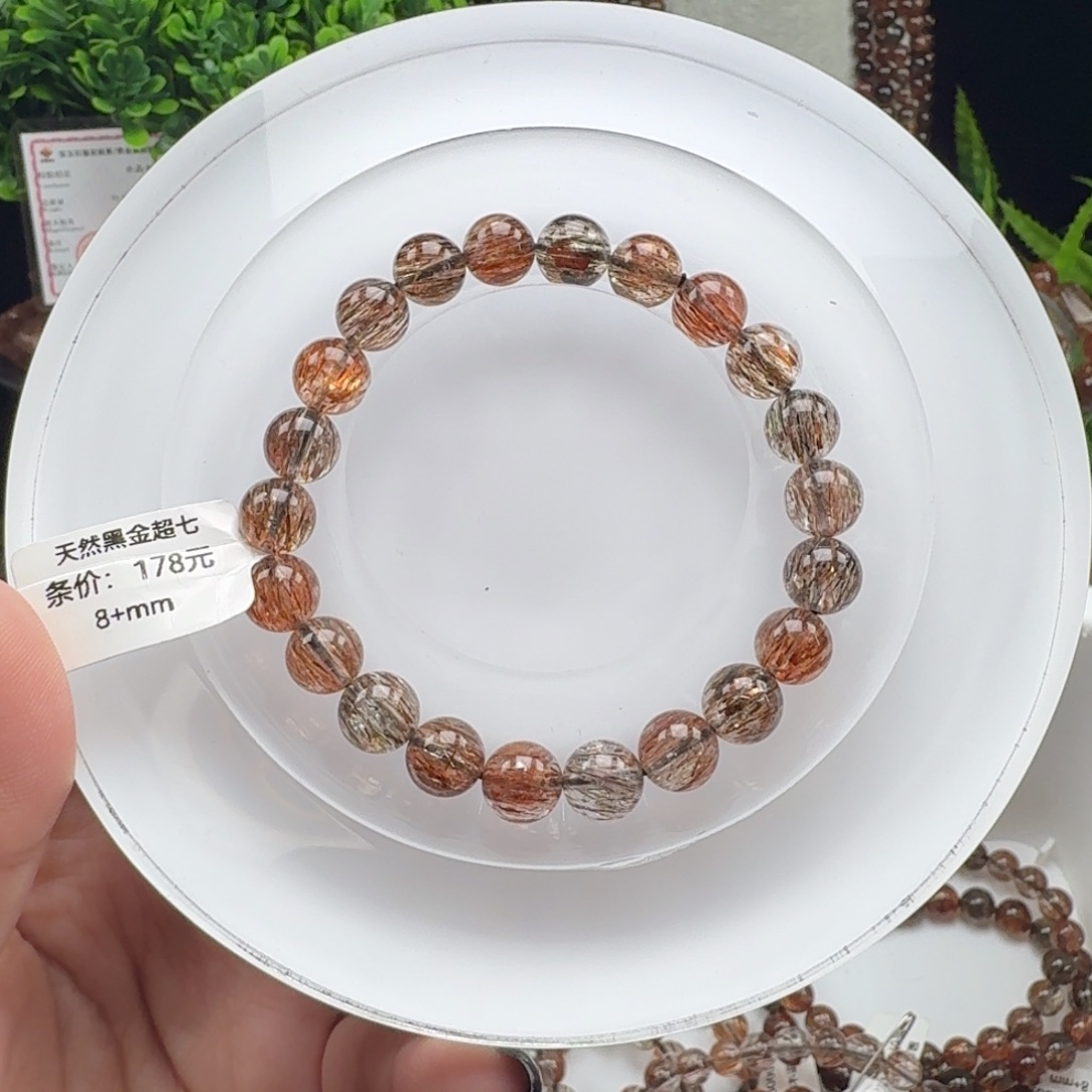 未镶嵌手链水晶黑金超七