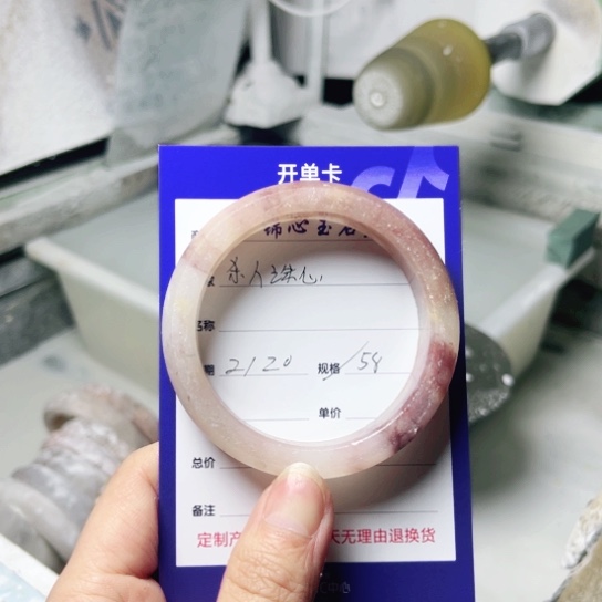 石英质玉手镯未镶嵌杀**心
