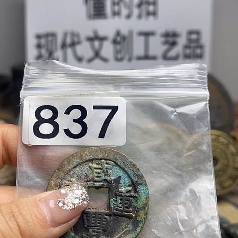 铜博*堂现代文创工艺品现代花钱