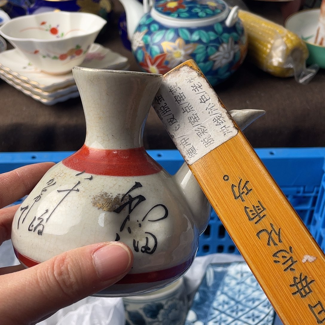 小***木瓷片我的心都碎了