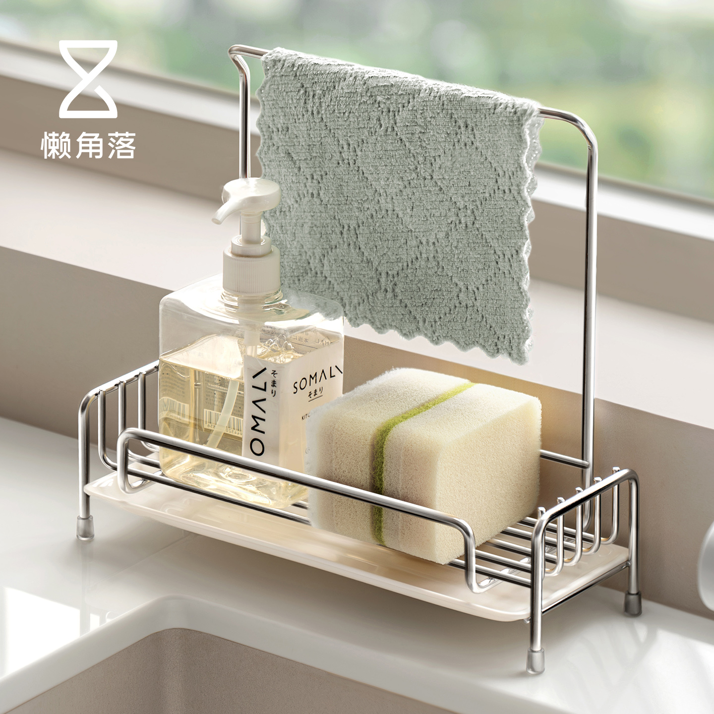 懒角落厨房抹布沥水架不锈钢置物篮子海绵百洁布收纳架水槽池窄边