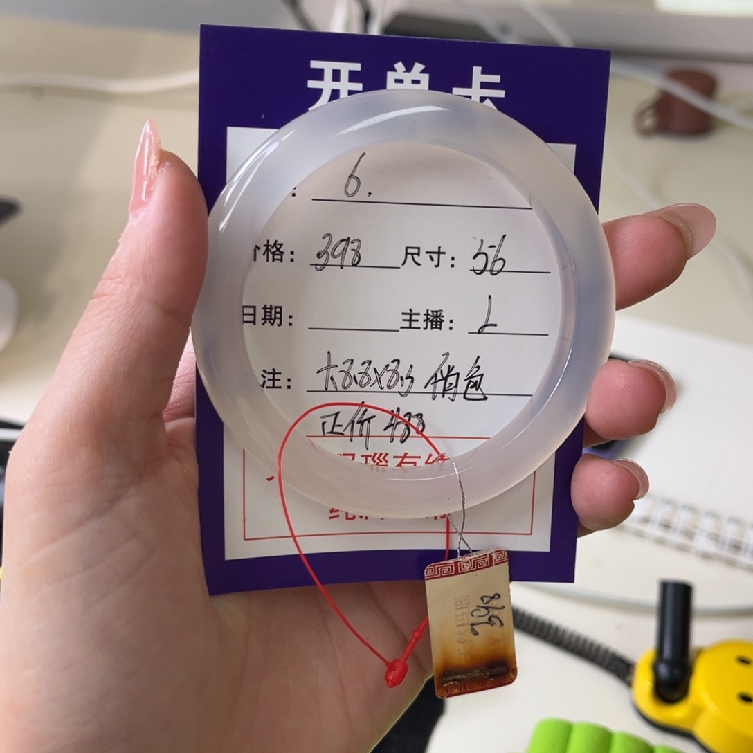 玛瑙/玉髓手镯未镶嵌