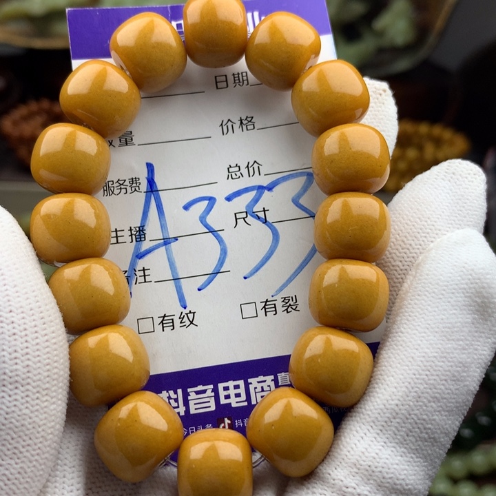 未镶嵌手链岫岩河磨玉（透闪石质玉）