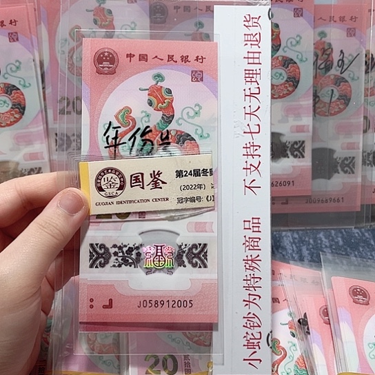 塑料058912005。。。。。。。