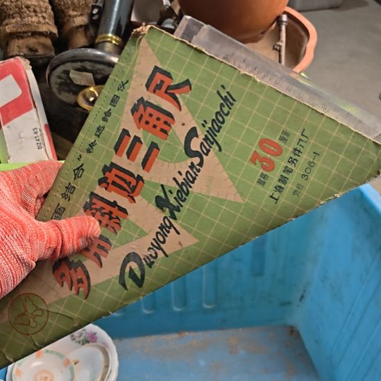 用***5衣服啊啊啊啊啊啊啊啊