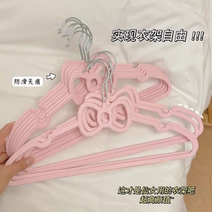 【Glam格澜】少女心粉色爱心蝴蝶结型晾衣挂衣撑