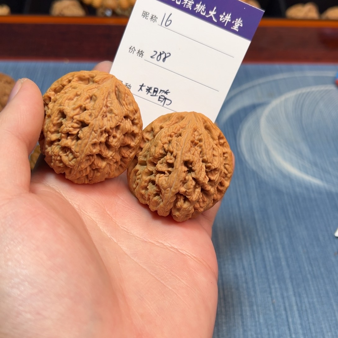 文玩核桃把件文玩核桃大粗筋16